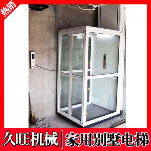 厂家直销小型二层三层液压升降梯 老年人复式阁楼别墅电梯