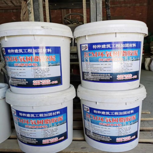 环氧修补砂浆厂家直销环氧砂浆