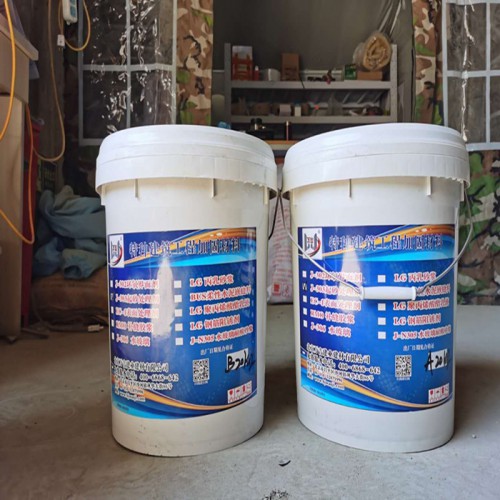 混凝土环氧界面剂直销 混凝土起砂处理剂