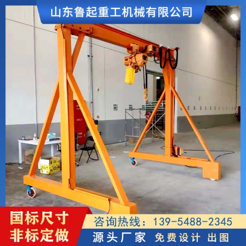 电动龙门吊 电动无轨移动龙门吊 轻型龙门吊