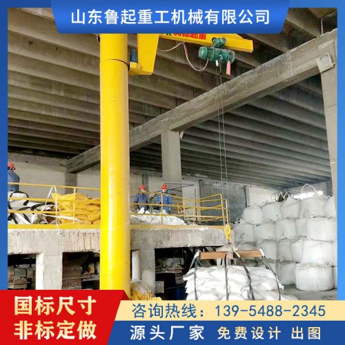BZD电动旋臂吊 旋转吊臂 柱式旋臂吊 180°旋臂式起重机