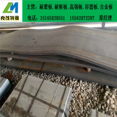 10mm厚12Cr1Mov钢板现货 合金板规格大全