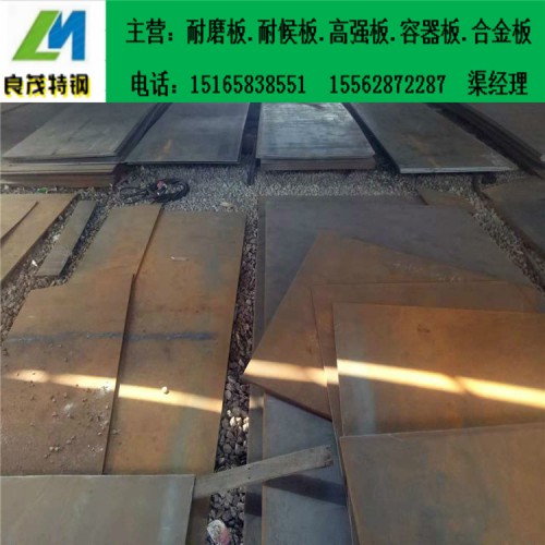 14mm15CrMo钢板合金钢板大全 42CrMo钢板正品