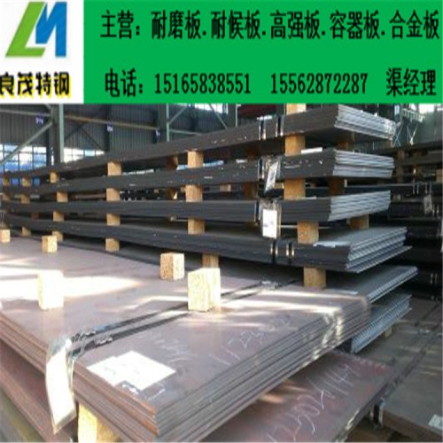 现nm360耐磨板    nm400耐磨板         厂家直销 批发价