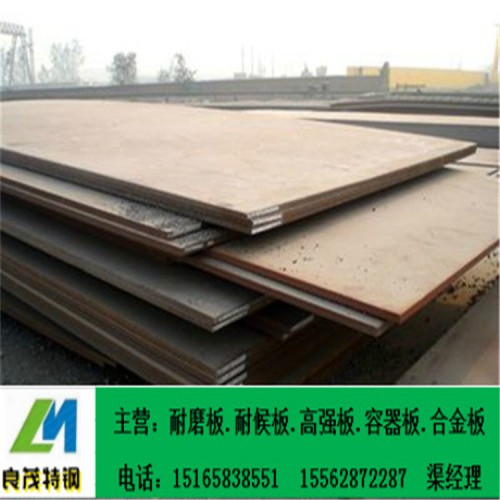 主营现货Q890D钢板 高强板 Q960D钢板出厂价格