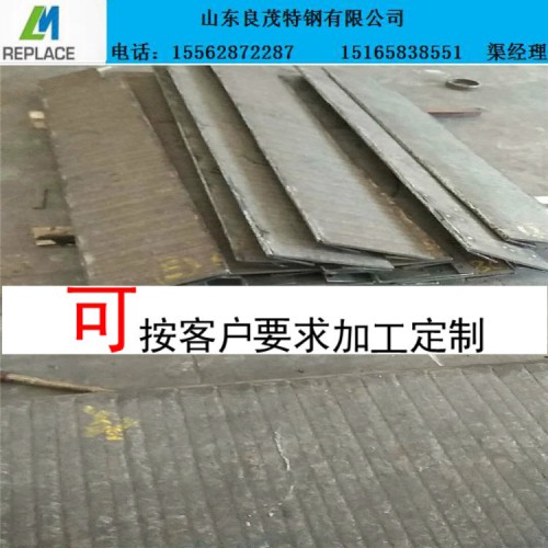 煤矿机械复合耐磨板价格  高铬复合耐磨板厂家良茂