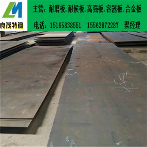 厂家直销Q390钢板  宿迁Q460钢板现货