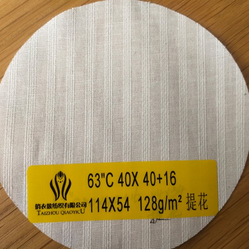 布料批发 提花布 新款提花布