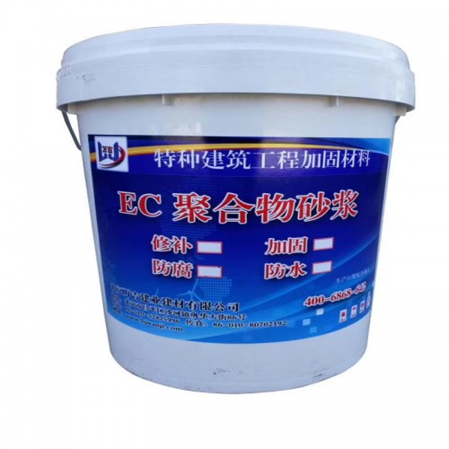 聚丙烯酸脂防水砂浆  聚合物防水砂浆厂家销售