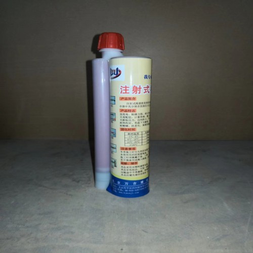 植筋胶 注射式环氧植筋胶厂家直销