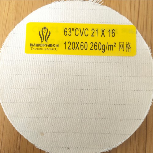 布料批发 网格布 网格布报价