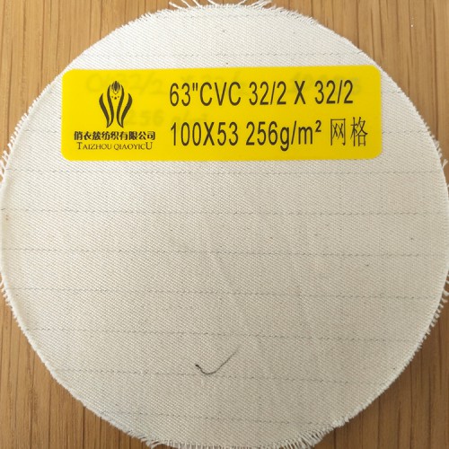 服装面料供应 网格布