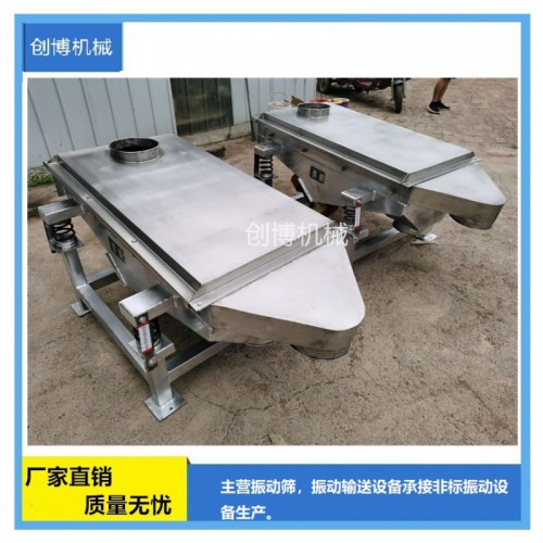 不锈钢直线振动筛 轻型直线筛分机 振动筛分机生产厂家价格实惠