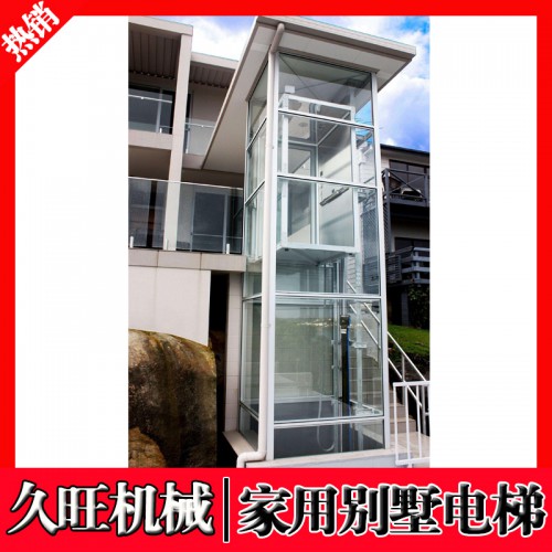 小型复式阁楼电梯 室内外简易家庭液压升降电梯
