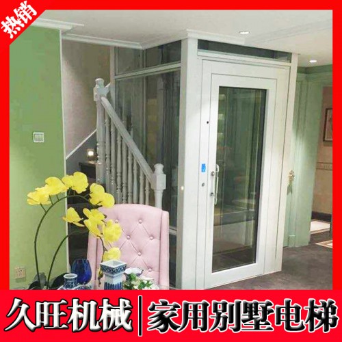 别墅电梯 二层三层室内液压静音家用电梯