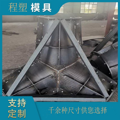 海堤防冲扭王块模具