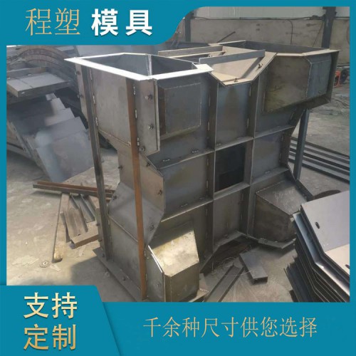 海堤防冲扭工块模具