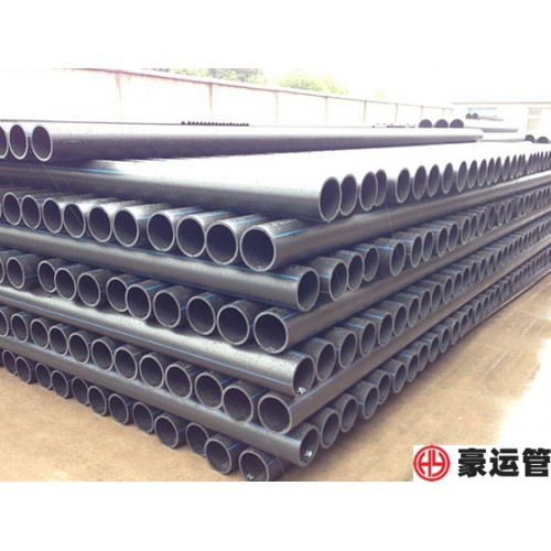 江苏豪运 厂家定制 全新料PE给水管
