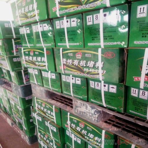 空调孔洞封堵防火泥 国标防火泥 互利防火