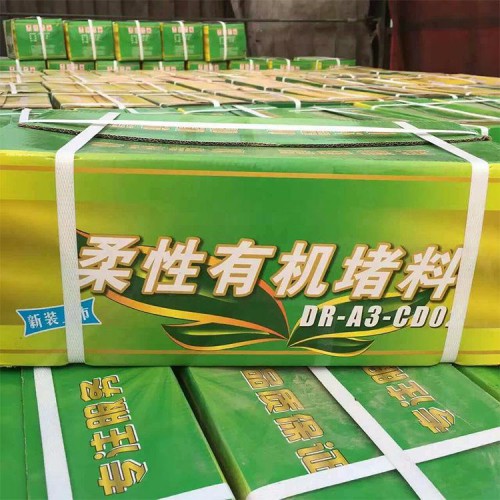 非国标防火泥福州 厦门有机防火泥一公斤价格 互利防火