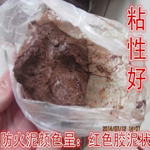 防火泥 有机防火堵料价格合理 优惠量大