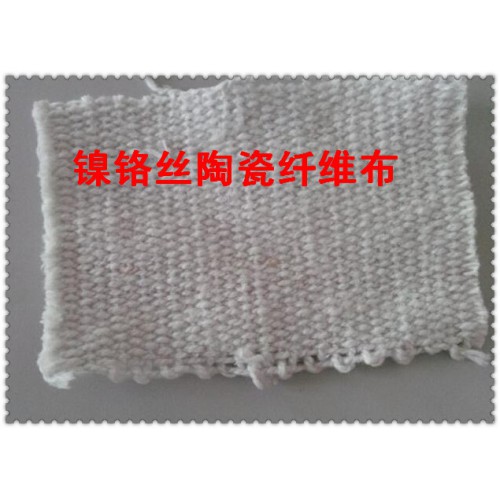 陶瓷纤维防火布耐高温 防潮 防水厂家生产