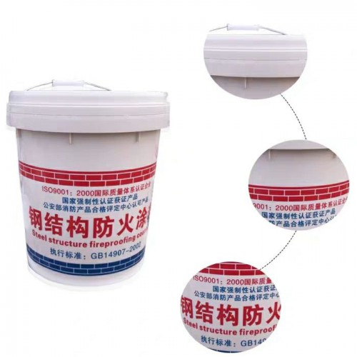 超薄型 厚型钢结构防火涂料 互利防火
