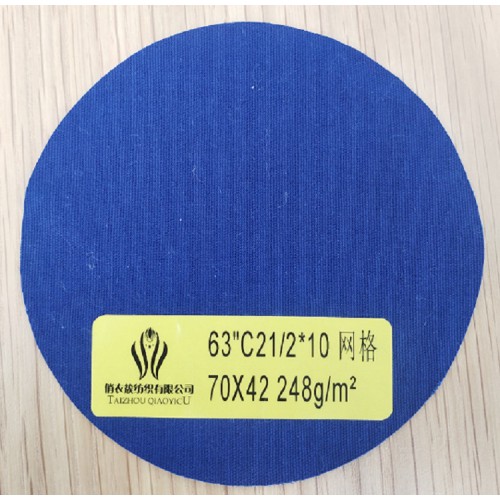 服装衬衫面料 网格布 网格布报价