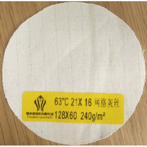 网格布 网格布供应 服装鞋帽专用布