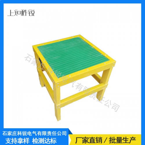 绝缘高凳
