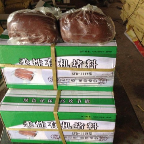 耐油耐腐蚀防火泥 有机防火堵料电缆封堵 互利防火