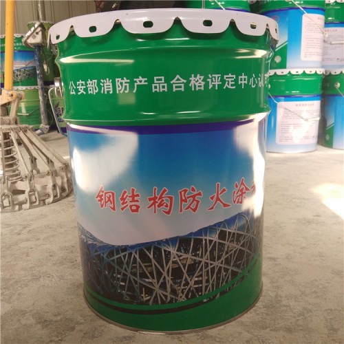 防火涂料 水性油性防火涂料批发 资质全 价格优