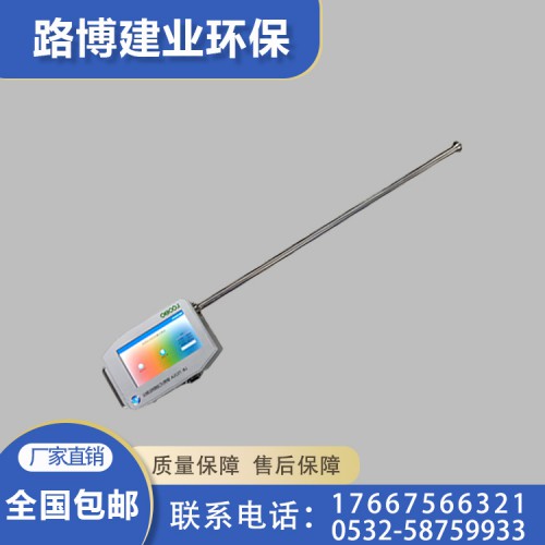 便携式油烟检测仪厂家