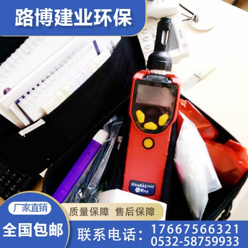 VOC检测仪 便携式VOC检测仪