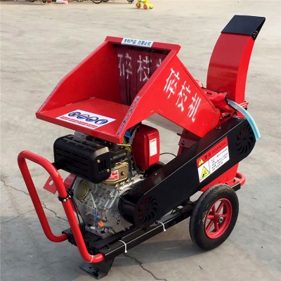 物业碎木机 绿化树枝粉碎机 干湿果园碎枝机