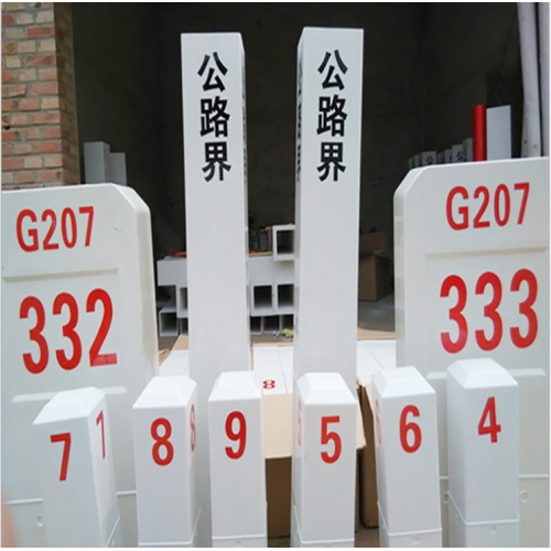 黑龙江玻璃钢标志牌标志桩警示桩