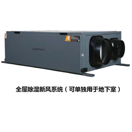 除湿新风机厂家直销