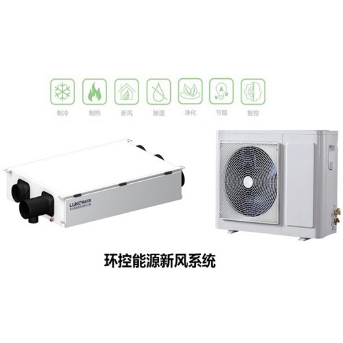 UV杀菌双冷源除湿新风机