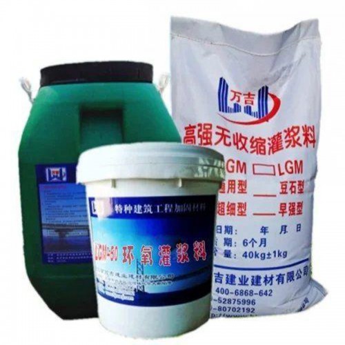 环氧砂浆厂家 ECM环氧修补砂浆厂家直销价格