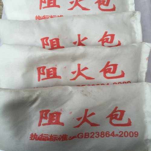 电缆桥架封堵阻火包 防火包密封250型720型