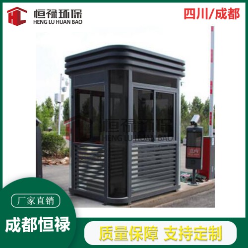 道闸岗亭 保安门卫岗亭厂家