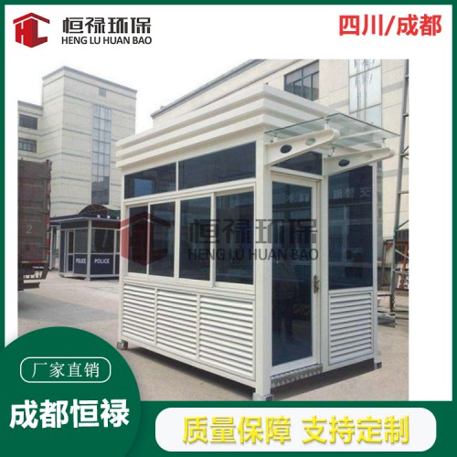 门禁岗亭 自贡 钢结构岗亭厂家