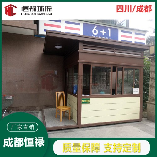 收费岗亭 巴中 保安岗亭厂家 样式丰富