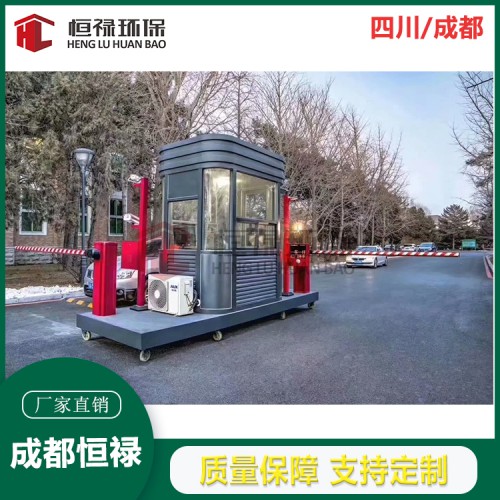 收费岗亭 简阳  保安岗亭价格