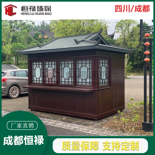 木质岗亭  售票亭 仿古亭厂家