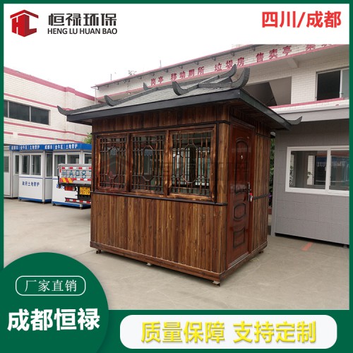 木质岗亭  景区售票亭 仿古亭厂家