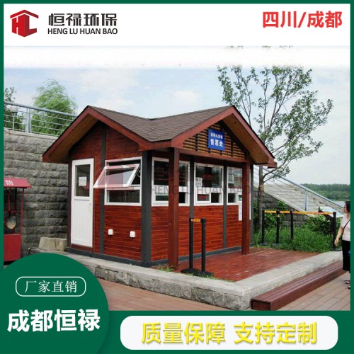 木质岗亭  景区售票亭 仿古亭厂家