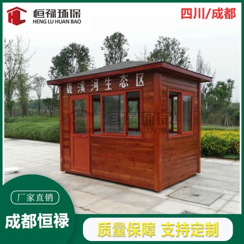 木质岗亭  景区售票亭 仿古保安亭厂家