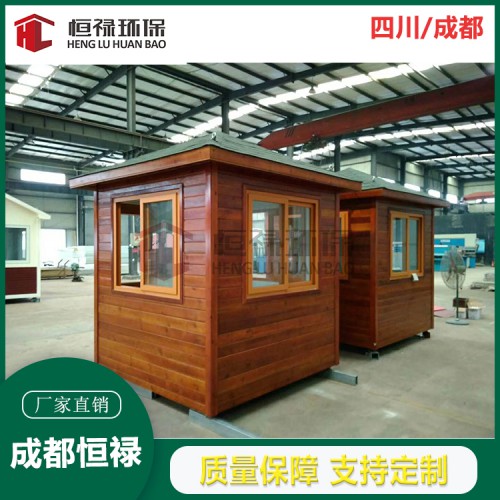 木质岗亭  景区售票亭 仿古保安亭厂家