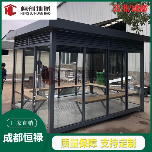 工业园吸烟亭  公共场所吸烟亭生产厂家